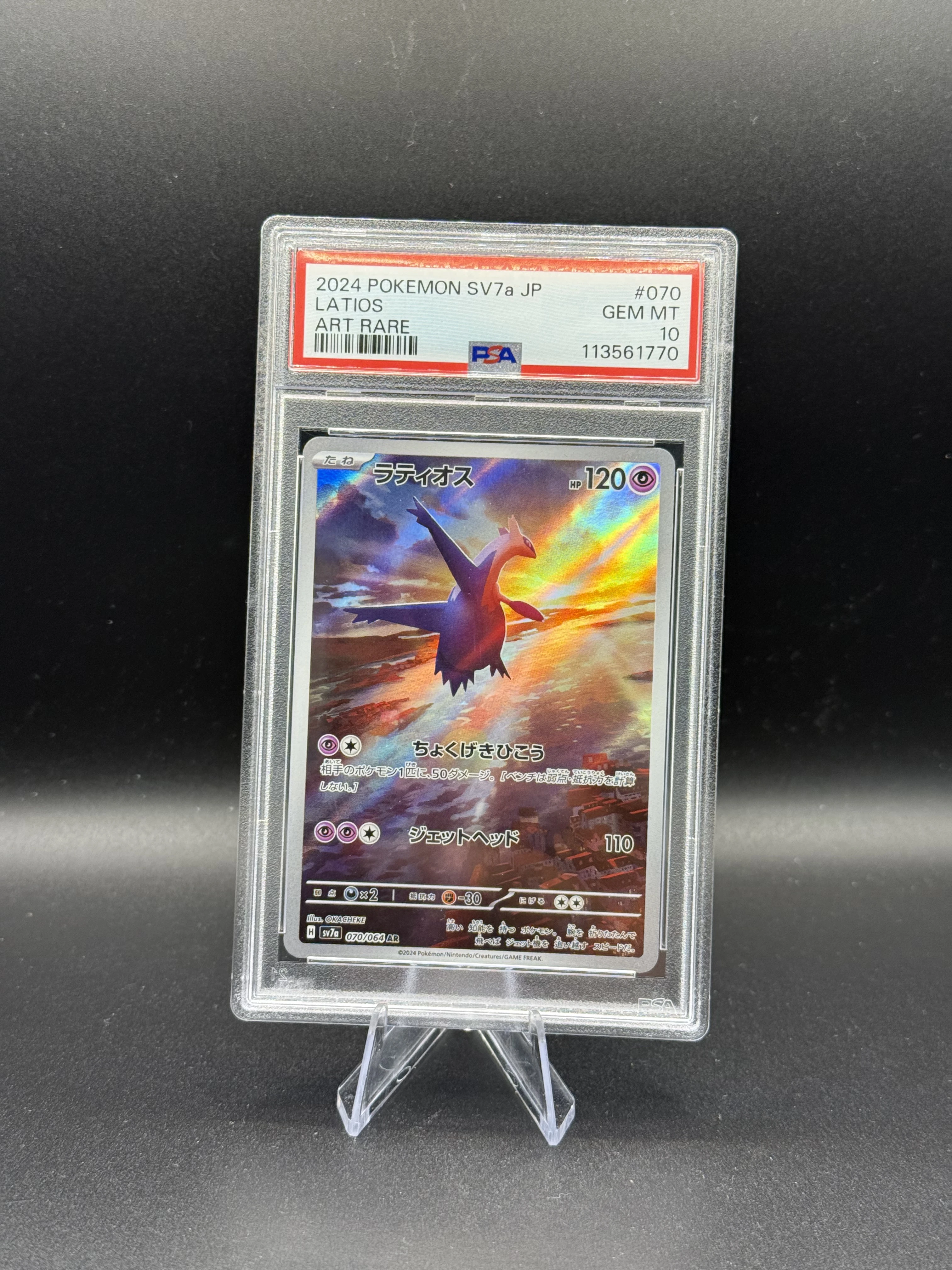 BTB Collectibles